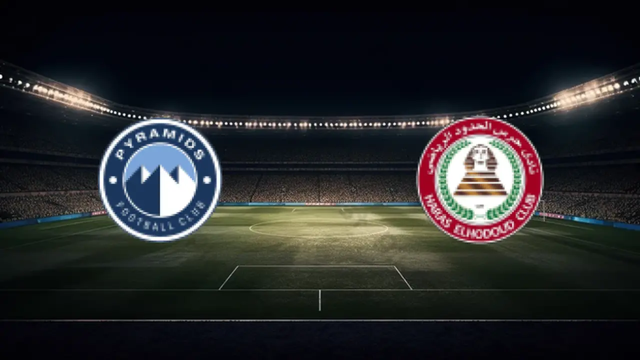 موعد مواجهة حرس الحدود وبيراميدز والقنوات الناقلة في الدوري المصري الممتاز